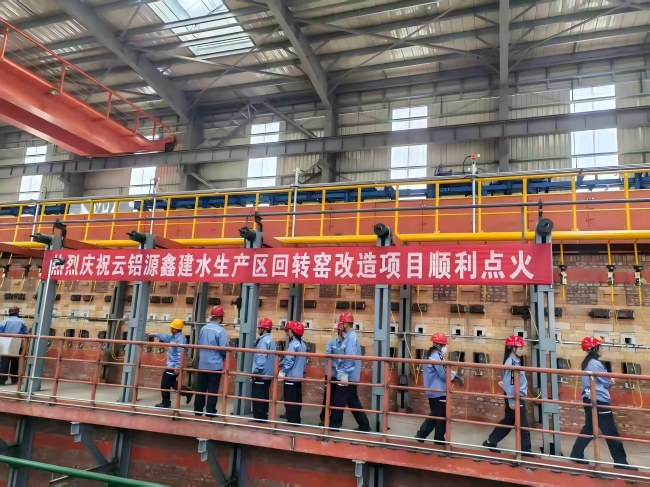 慶祝我公司承建“中鋁云南源鑫碳素2*108罐煅燒爐”點火成功